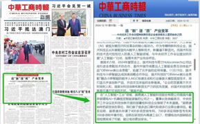 PA视讯-8月1-17日全国乘用车厂家批发84.1万辆 同比增长20%